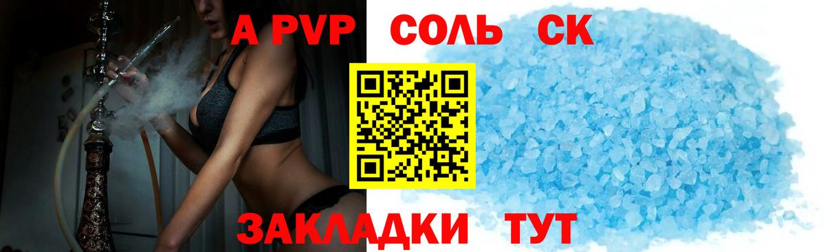 Alfa_PVP СК КРИС Подольск