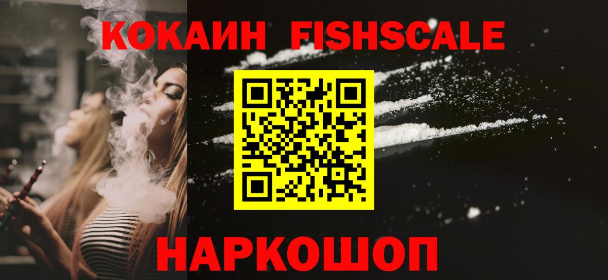 Cocaine 98%  Вход с VPN  COCAIN  Подольск 