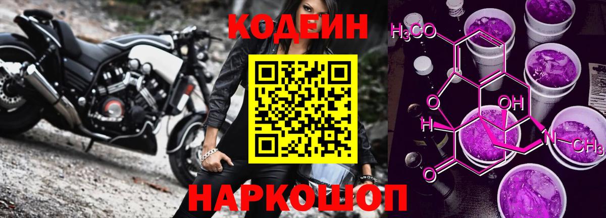 Гашиш  Кокаин  Вход с VPN  Купить закладку  Канабис  ГАШИШ  Подольск  Меф МЯУ МЯУ кристаллы 