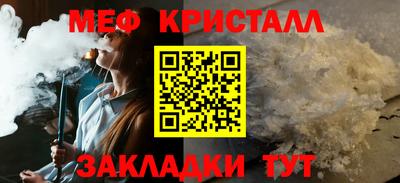 прущий лед Свободный