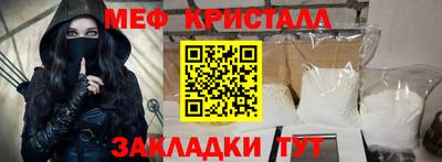 синтетический гашиш Северобайкальск