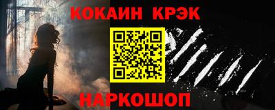 прущий лед Свободный