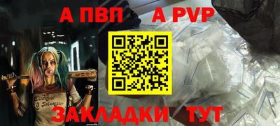 прущий лед Свободный