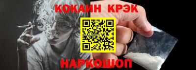 синтетический гашиш Северобайкальск