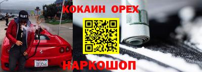 синтетический гашиш Северобайкальск
