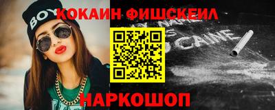 прущий лед Свободный