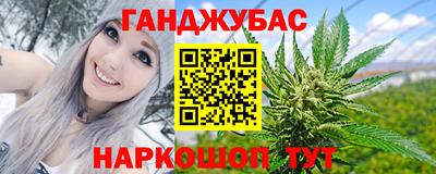 синтетический гашиш Северобайкальск