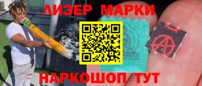 синтетический гашиш Северобайкальск