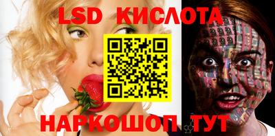прущий лед Свободный