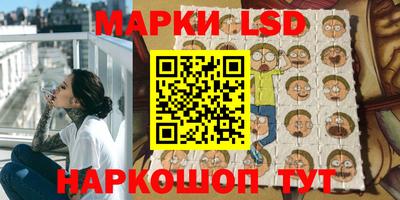 прущий лед Свободный