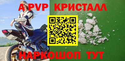 первитин Севастополь
