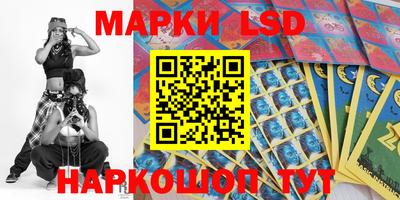 первитин Севастополь