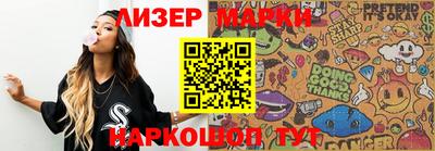синтетический гашиш Северобайкальск