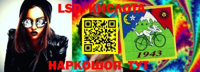 первитин Севастополь