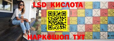 прущий лед Свободный