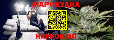 синтетический гашиш Северобайкальск
