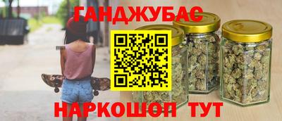 первитин Севастополь