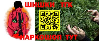 первитин Севастополь