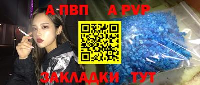 синтетический гашиш Северобайкальск
