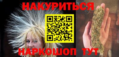 первитин Севастополь