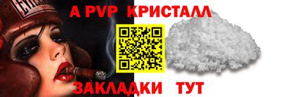 первитин Севастополь
