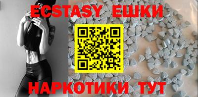 первитин Севастополь