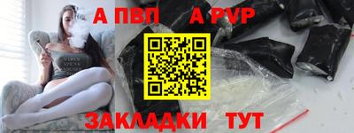 первитин Севастополь