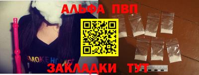синтетический гашиш Северобайкальск