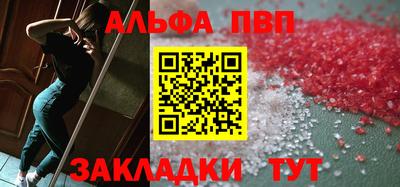 прущий лед Свободный