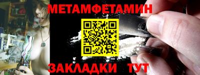 синтетический гашиш Северобайкальск