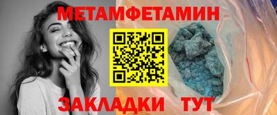 синтетический гашиш Северобайкальск