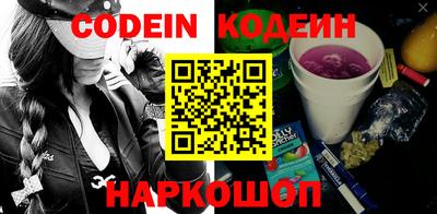прущий лед Свободный