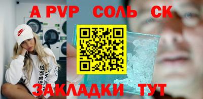 синтетический гашиш Северобайкальск