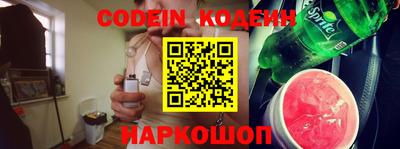 первитин Севастополь