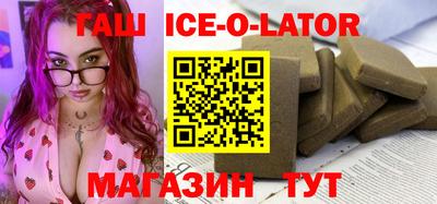 первитин Севастополь