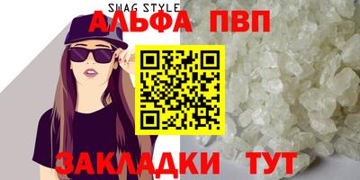 синтетический гашиш Северобайкальск