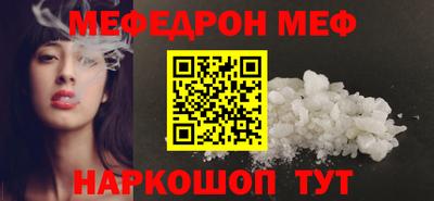 первитин Севастополь