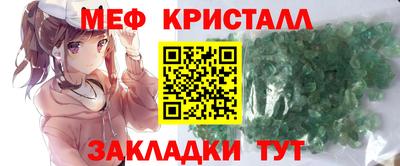 синтетический гашиш Северобайкальск