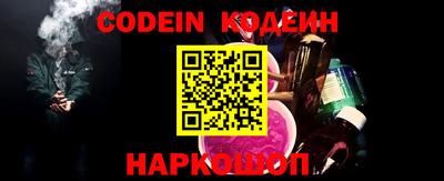 синтетический гашиш Северобайкальск