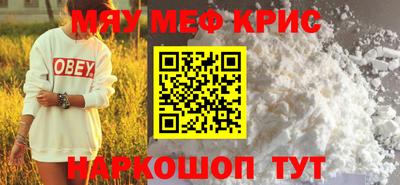прущий лед Свободный