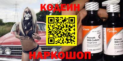 синтетический гашиш Северобайкальск