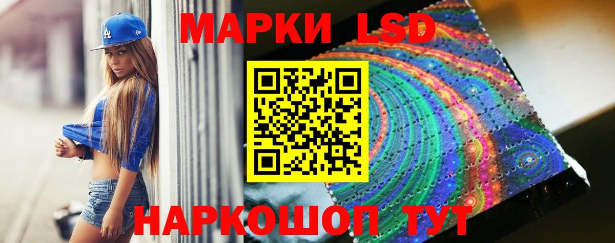 Бутират Подольск