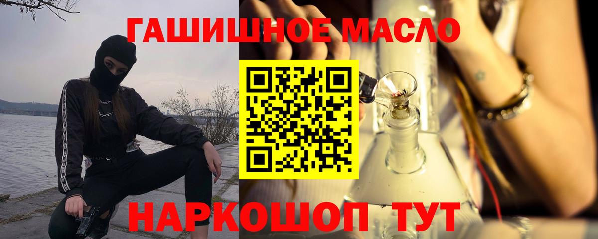 Подольск  Дистиллят ТГК вейп  ТГК Wax  Вход с VPN 