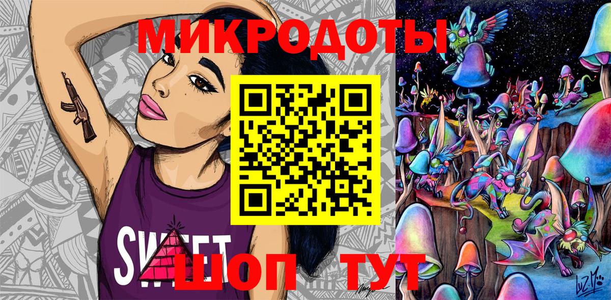 Псилоцибиновые грибы MAGIC MUSHROOMS Подольск